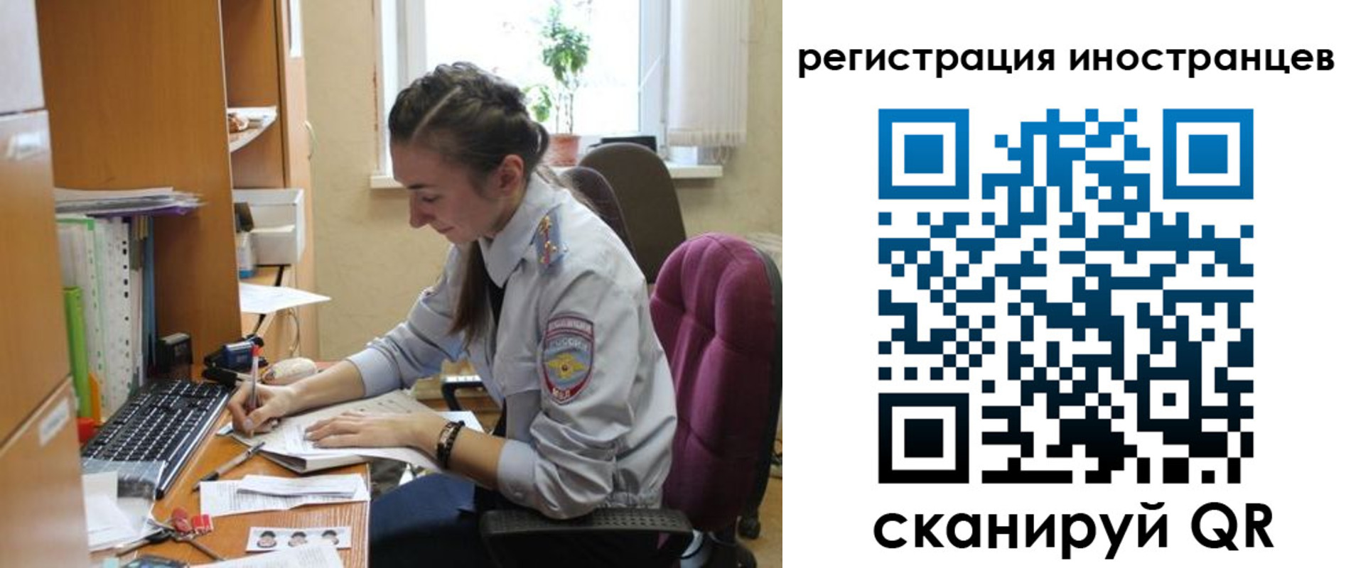 временная регистрация поиск в Добрянке