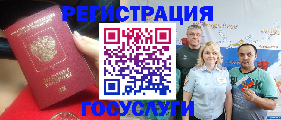 регистрация для школы в Добрянке